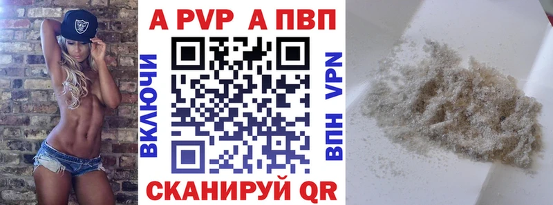Наркотические вещества Вологда Конопля  Альфа ПВП  ГАШИШ  Псилоцибиновые грибы  Мефедрон 