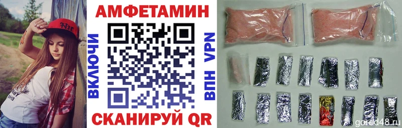 сайты даркнета телеграм  где продают наркотики  blacksprut рабочий сайт  Вологда  АМФ Розовый 