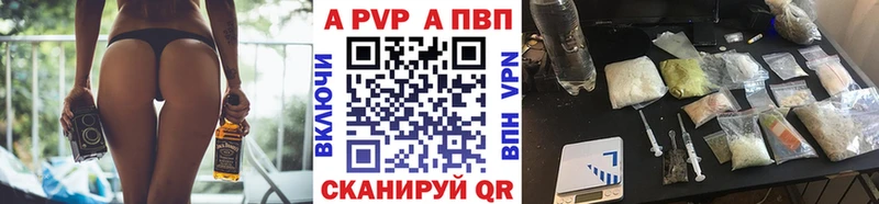 A PVP VHQ  гидра ТОР  Вологда  где продают наркотики 