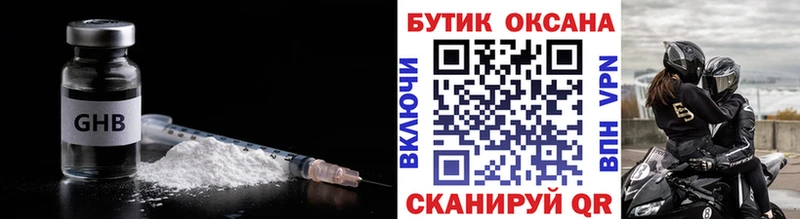 omg ССЫЛКА  Вологда  БУТИРАТ BDO 33%  сколько стоит 