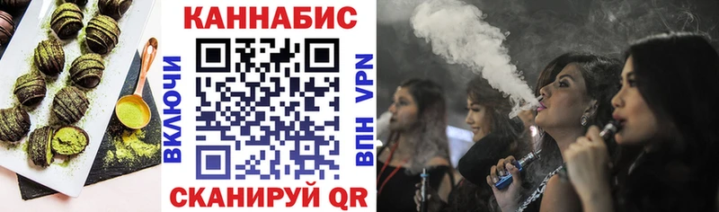 Cannafood марихуана  Вологда 