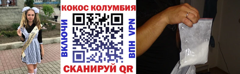 где купить наркоту  нарко площадка как зайти  Cocaine Fish Scale  Вологда 