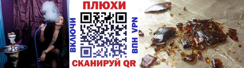 Гашиш Cannabis  Вологда 