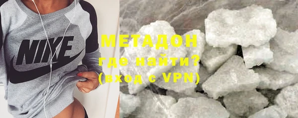 герыч Бронницы