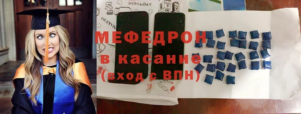 2c-b Бугульма