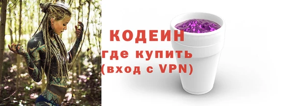 2c-b Бугульма
