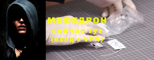 герыч Бронницы