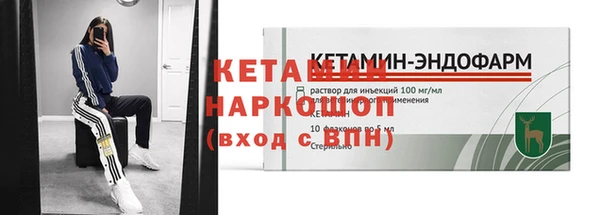 mdpv Бородино