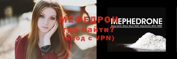 mdpv Бородино