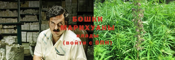 альфа пвп VHQ Верхнеуральск