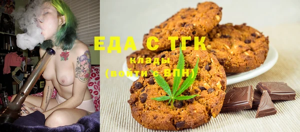 2c-b Бугульма
