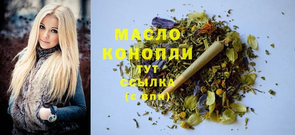 2c-b Бугульма