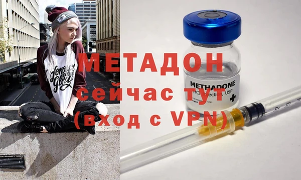 2c-b Бугульма
