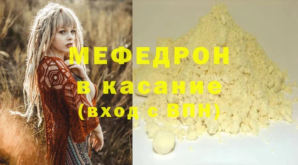 герыч Бронницы