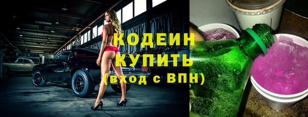 2c-b Бугульма