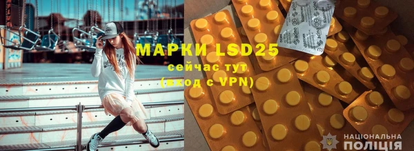 альфа пвп VHQ Верхнеуральск