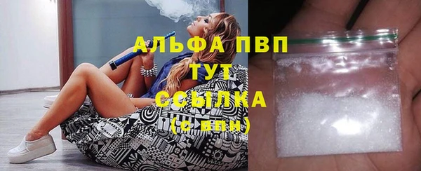 герыч Бронницы