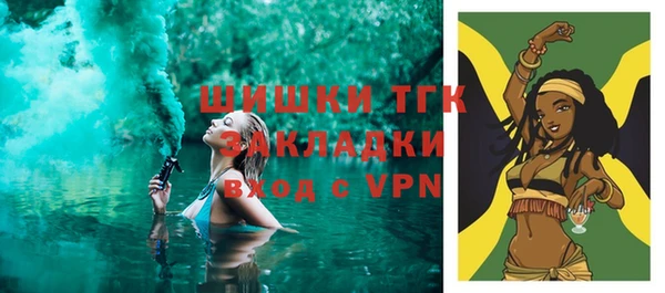альфа пвп VHQ Верхнеуральск