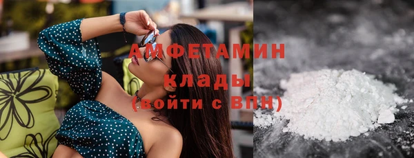 2c-b Бугульма