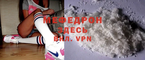 mdpv Бородино