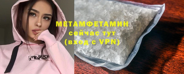 альфа пвп VHQ Верхнеуральск