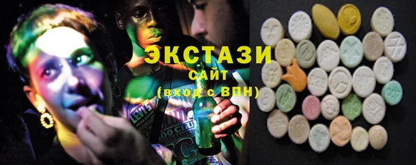 герыч Бронницы
