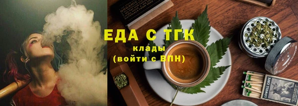 герыч Бронницы