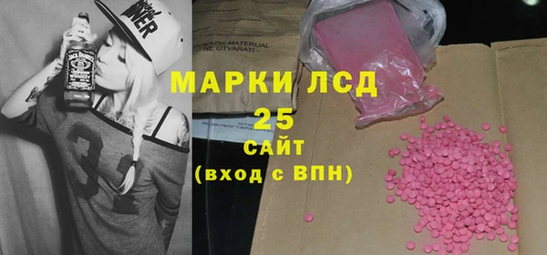 герыч Бронницы