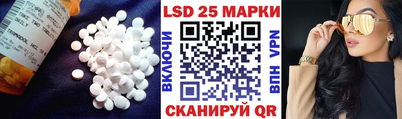 цены   маркетплейс телеграм  ЛСД экстази кислота  Вологда 