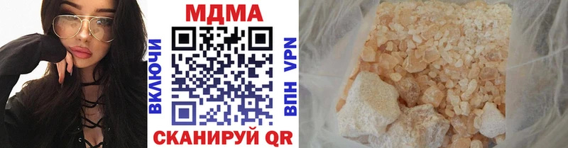 где купить   Вологда  MDMA молли 
