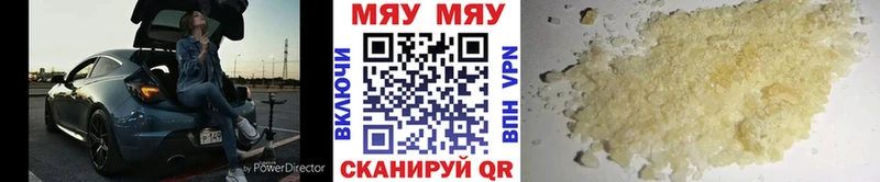 Меф мука  купить закладку  omg зеркало  Вологда 