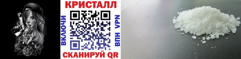 Первитин Methamphetamine  дарк нет клад  Вологда 