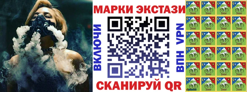 Наркотические марки 1,8мг  Вологда 